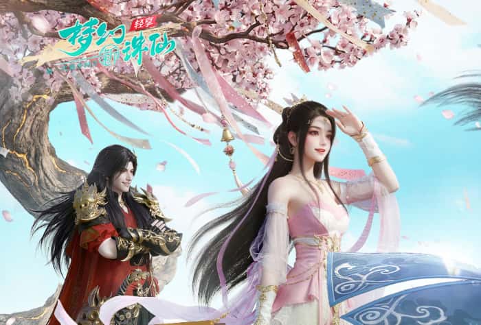 梦幻新诛仙：轻享游戏实机截图1