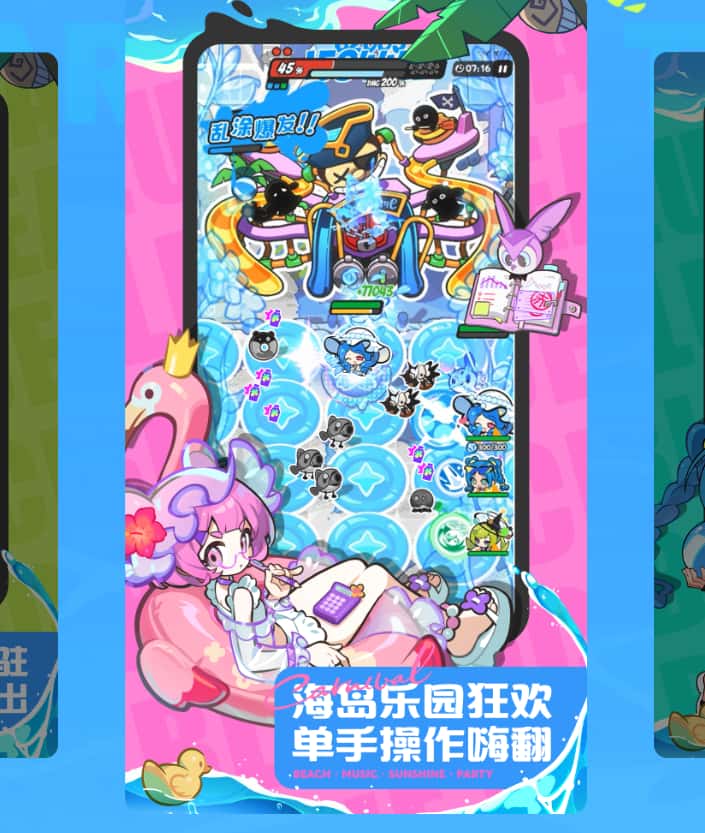乱涂彩世界游戏实机截图3