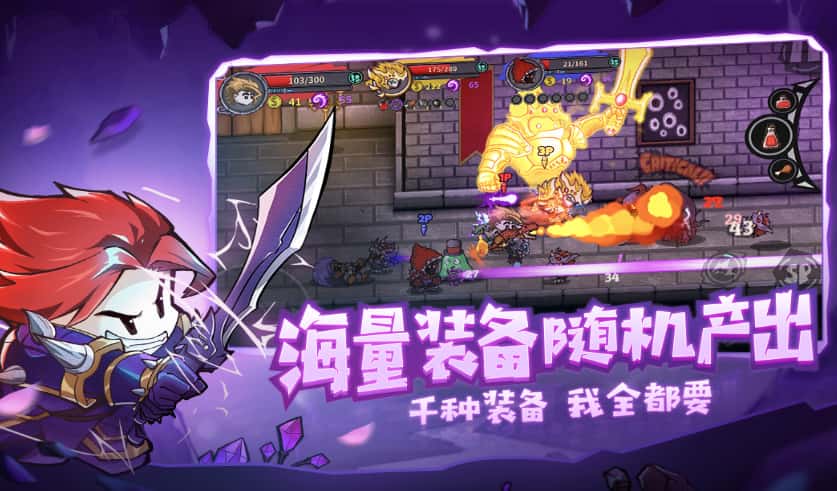 失落城堡游戏实机截图2