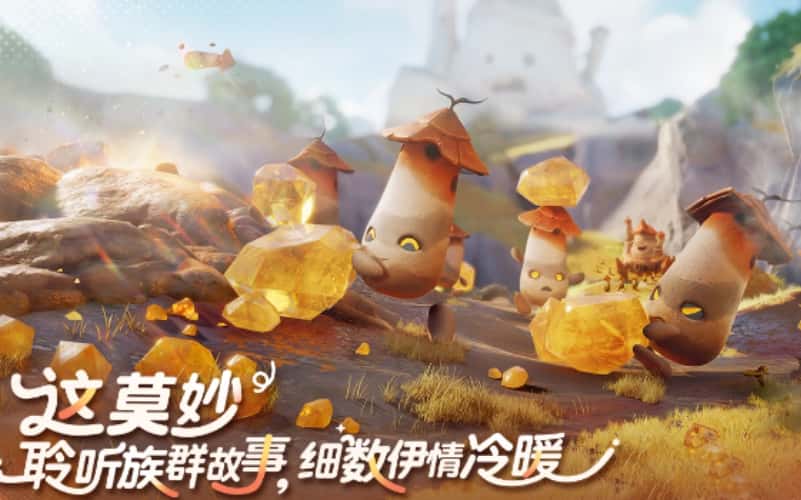 伊莫游戏实机截图3
