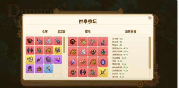 秘境旅人游戏实机截图2
