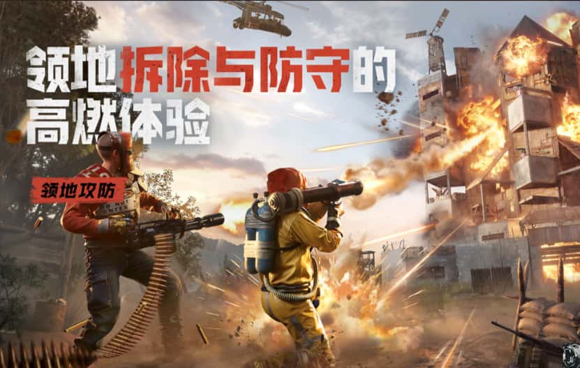 失控进化游戏实机截图3