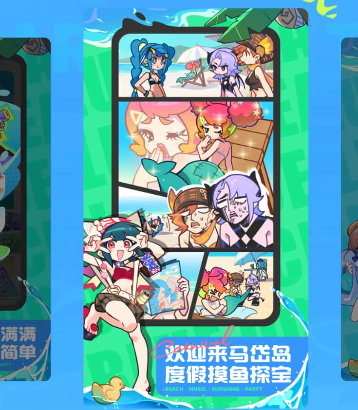 乱涂彩世界游戏实机截图2