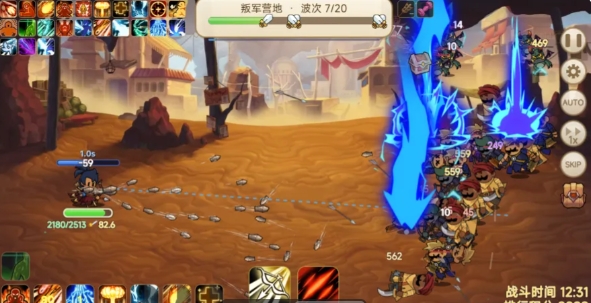 秘境旅人游戏实机截图3