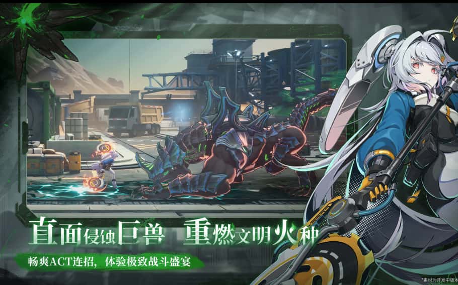 绿梦：时空之声游戏实机截图1