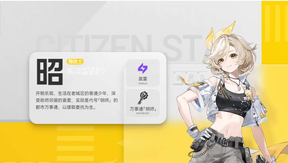 望月游戏实机截图3