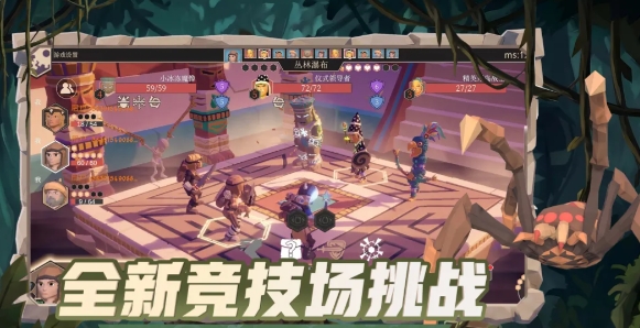 为了吾王游戏实机截图3