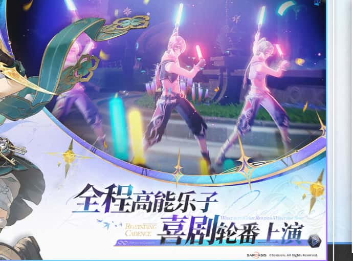 归环游戏实机截图3