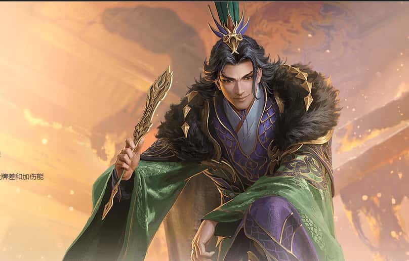 三国杀游戏实机截图4