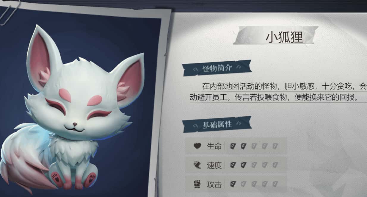 超自然行动组游戏实机截图1