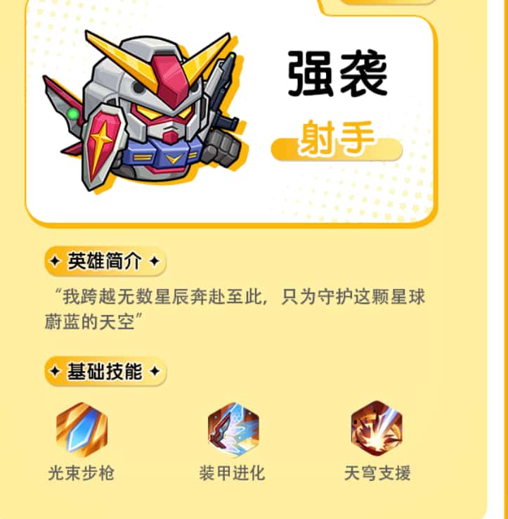 永远的蔚蓝星球游戏实机截图3