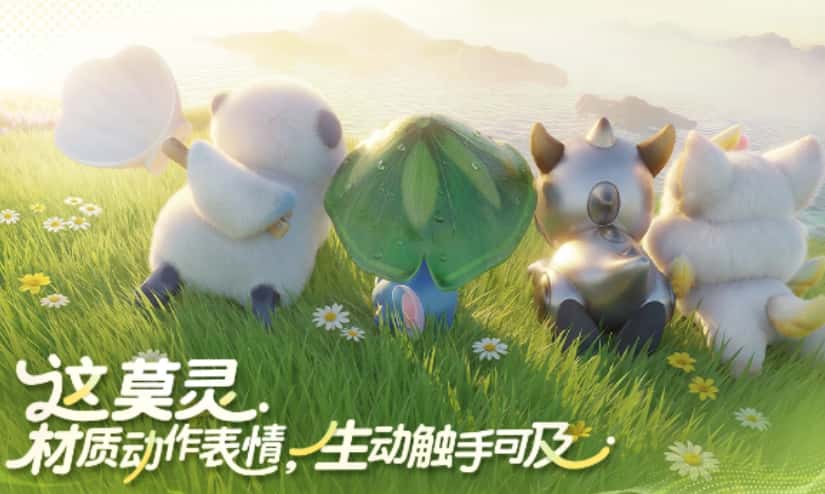 伊莫游戏实机截图2