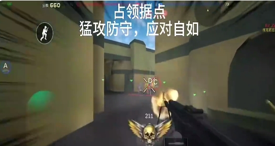 前线模拟战游戏实机截图1