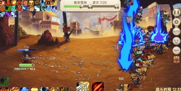 秘境旅人游戏实机截图1
