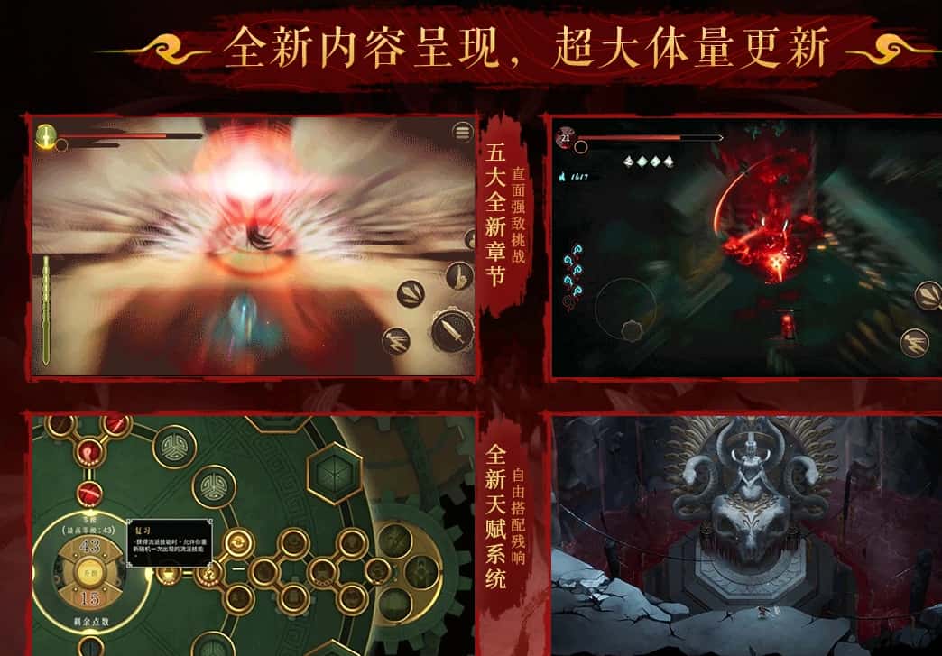 暖雪游戏实机截图3