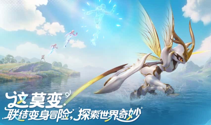 伊莫游戏图片