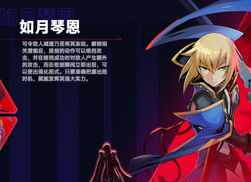 苍翼：混沌效应游戏实机截图3