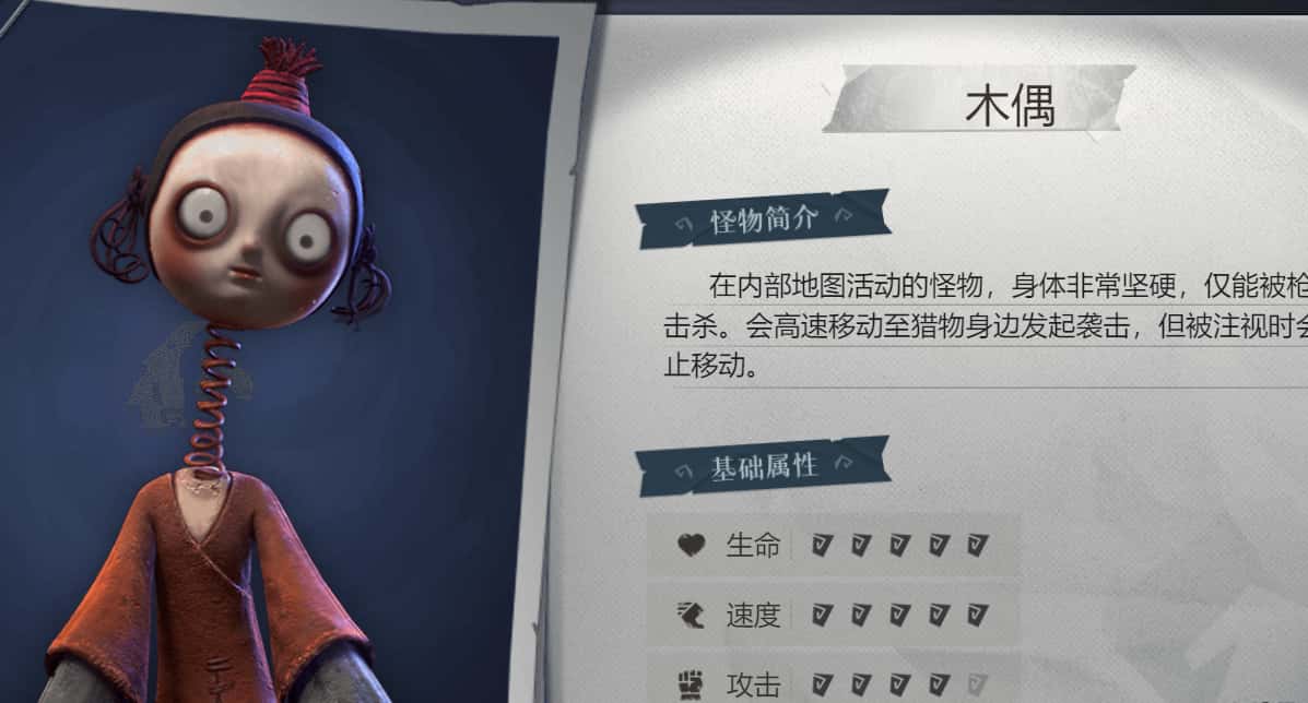 超自然行动组游戏实机截图3