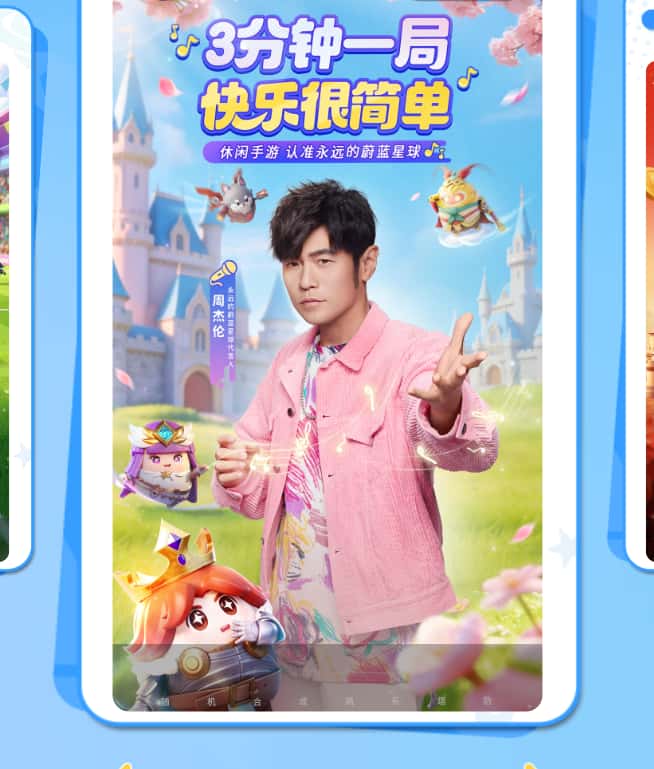 永远的蔚蓝星球游戏实机截图1