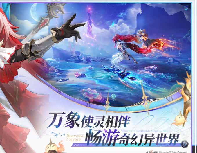 归环游戏实机截图2