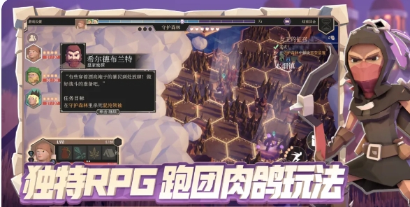 为了吾王游戏实机截图1