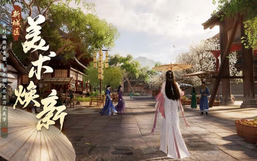 天涯明月刀·世界游戏实机截图3
