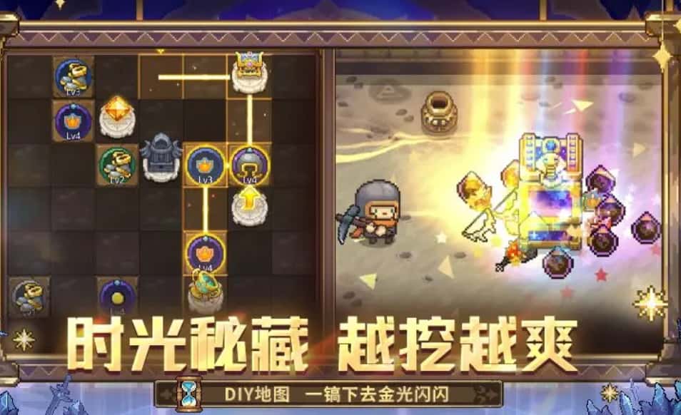 元气骑士前传游戏实机截图3