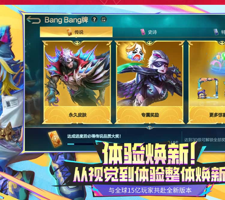 决胜巅峰游戏实机截图3