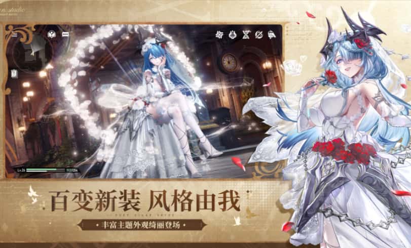 二重螺旋游戏实机截图3