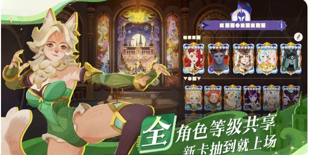 剑与远征：启程游戏实机截图2