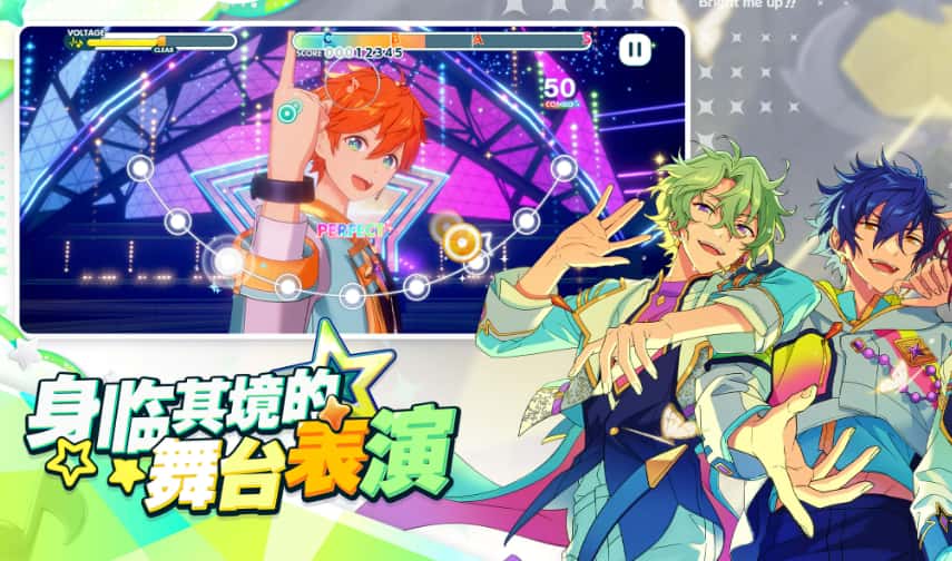 偶像梦幻祭2游戏实机截图2