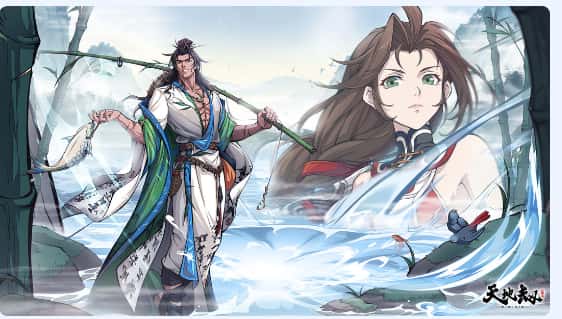 天地劫：幽城再临