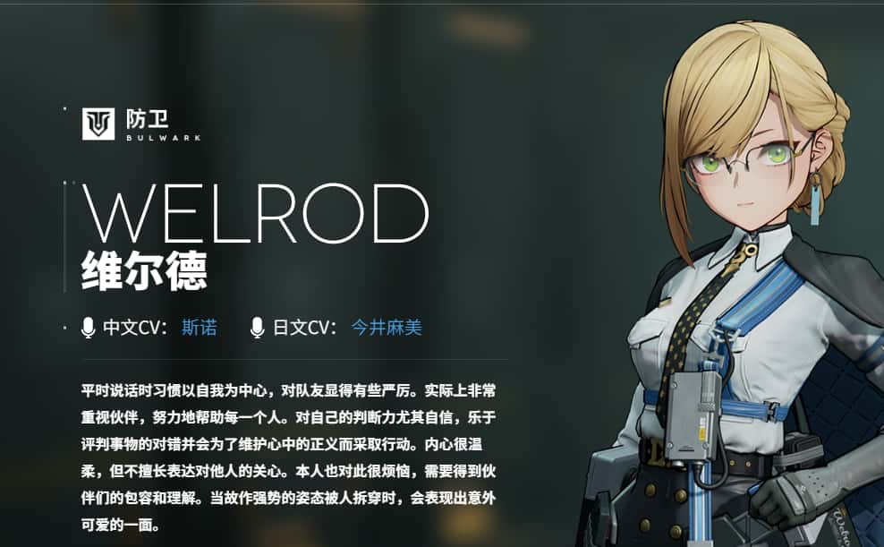 少女前线2：追放游戏实机截图3