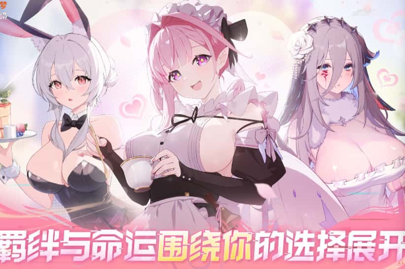 卡厄思梦境游戏实机截图3