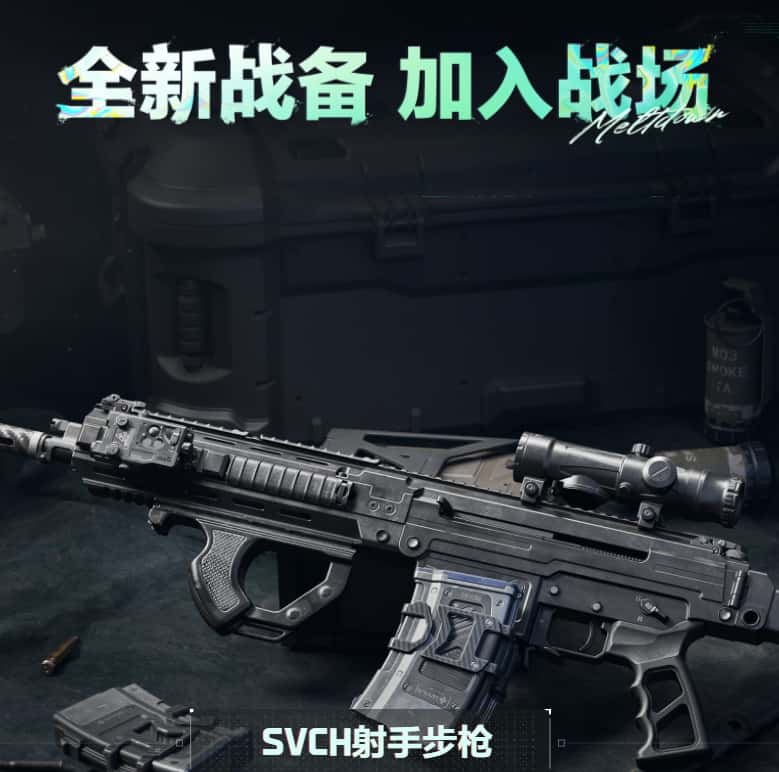 三角洲行动游戏实机截图2