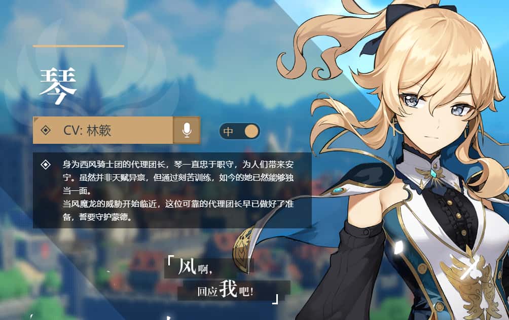 原神游戏实机截图4