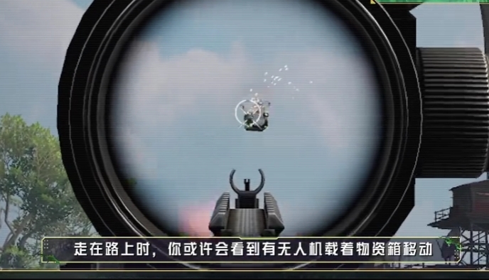 和平精英游戏实机截图1