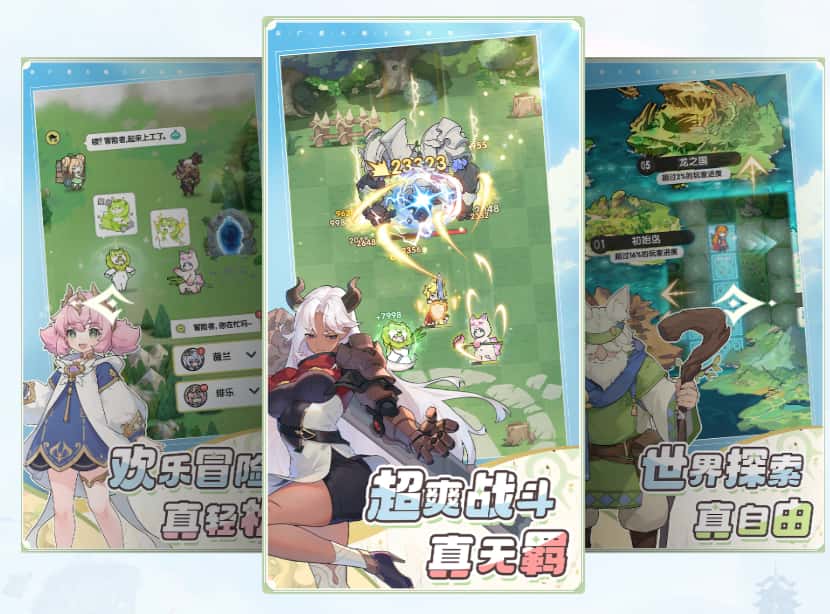 杖剑传说游戏实机截图4