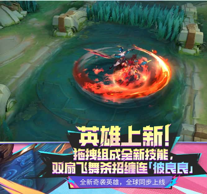 决胜巅峰游戏实机截图1