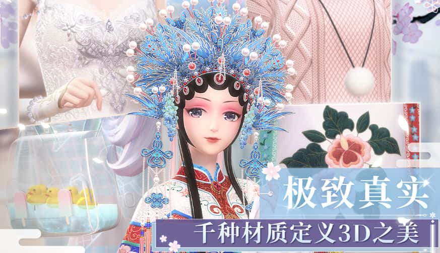 闪耀暖暖游戏实机截图2