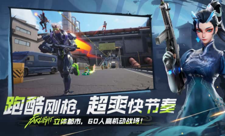远光84游戏实机截图2