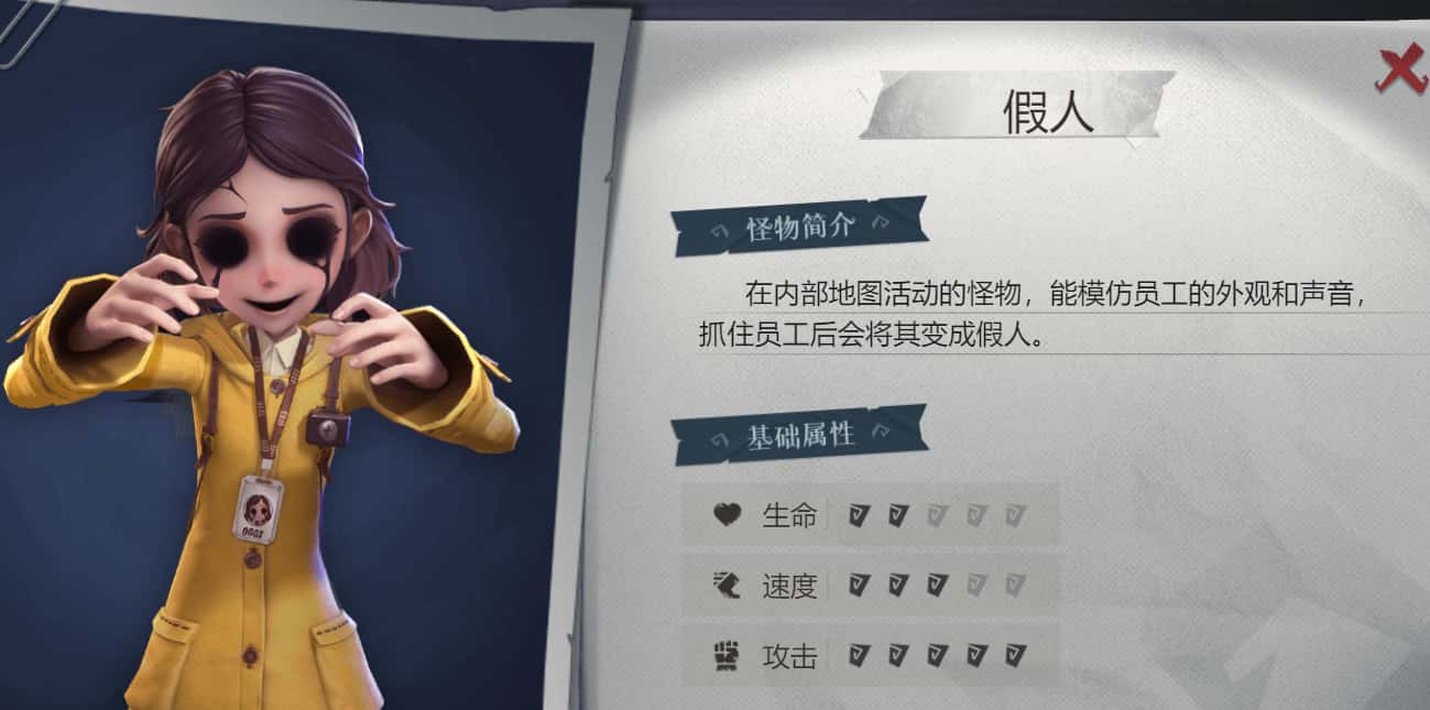 超自然行动组游戏实机截图4