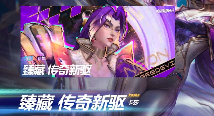 英雄联盟手游游戏实机截图2