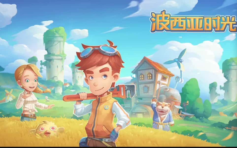 波西亚时光（移动版）游戏实机截图1