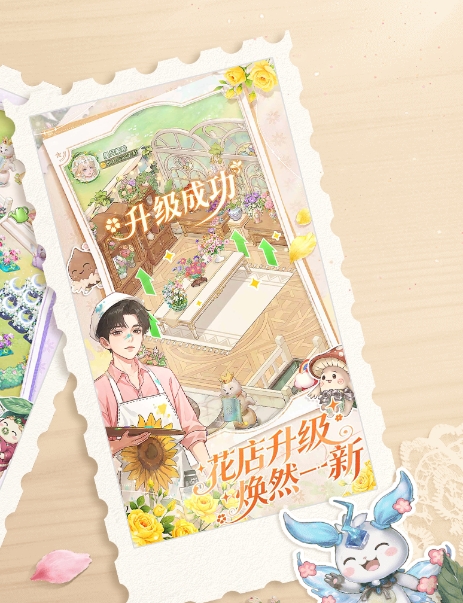 织梦森林游戏实机截图4