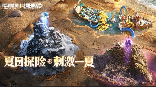 和平精英游戏实机截图4
