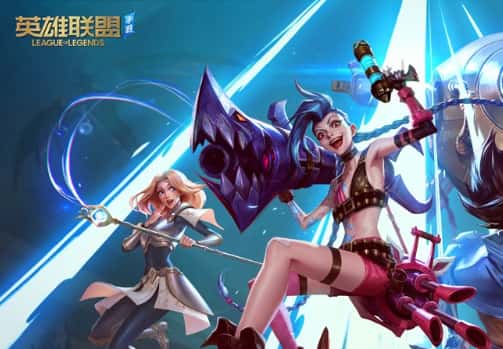 英雄联盟手游游戏图片