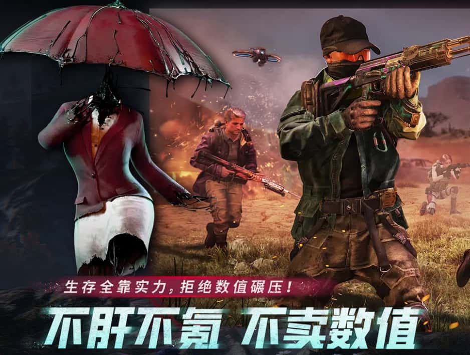 七日世界游戏实机截图2