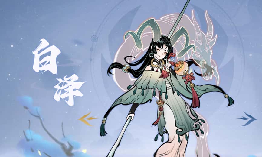 一念逍遥游戏实机截图2