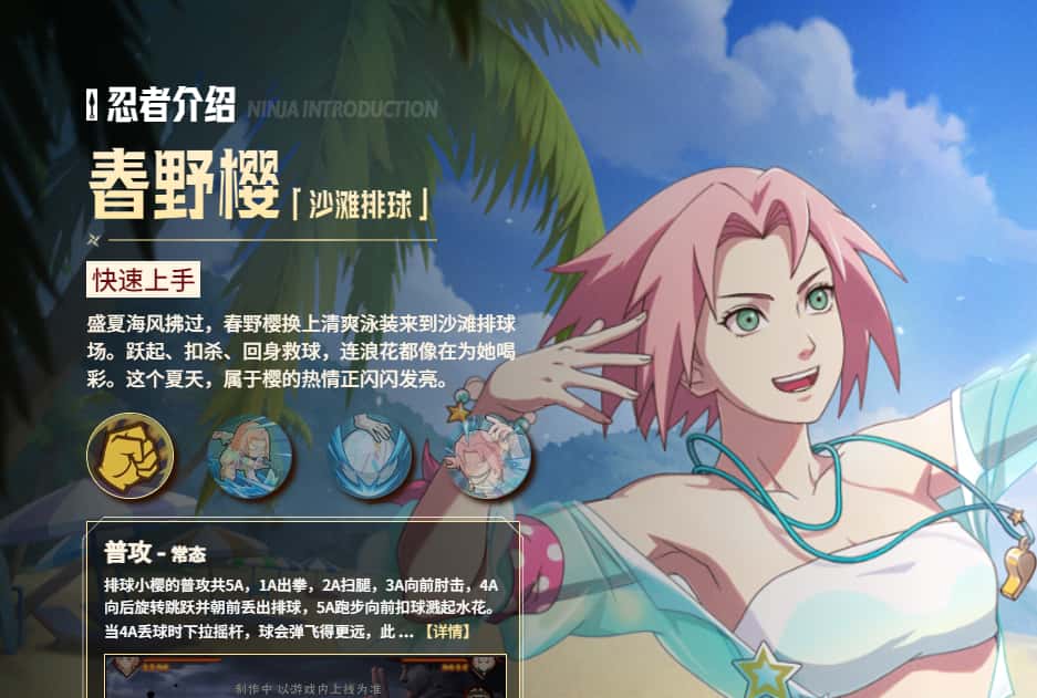 火影忍者手游游戏实机截图2
